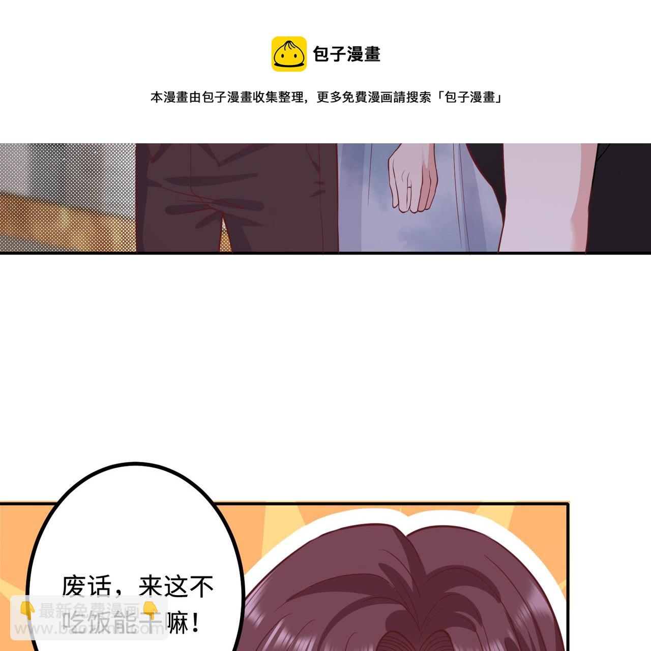 48暴雨(1/2)-第49话