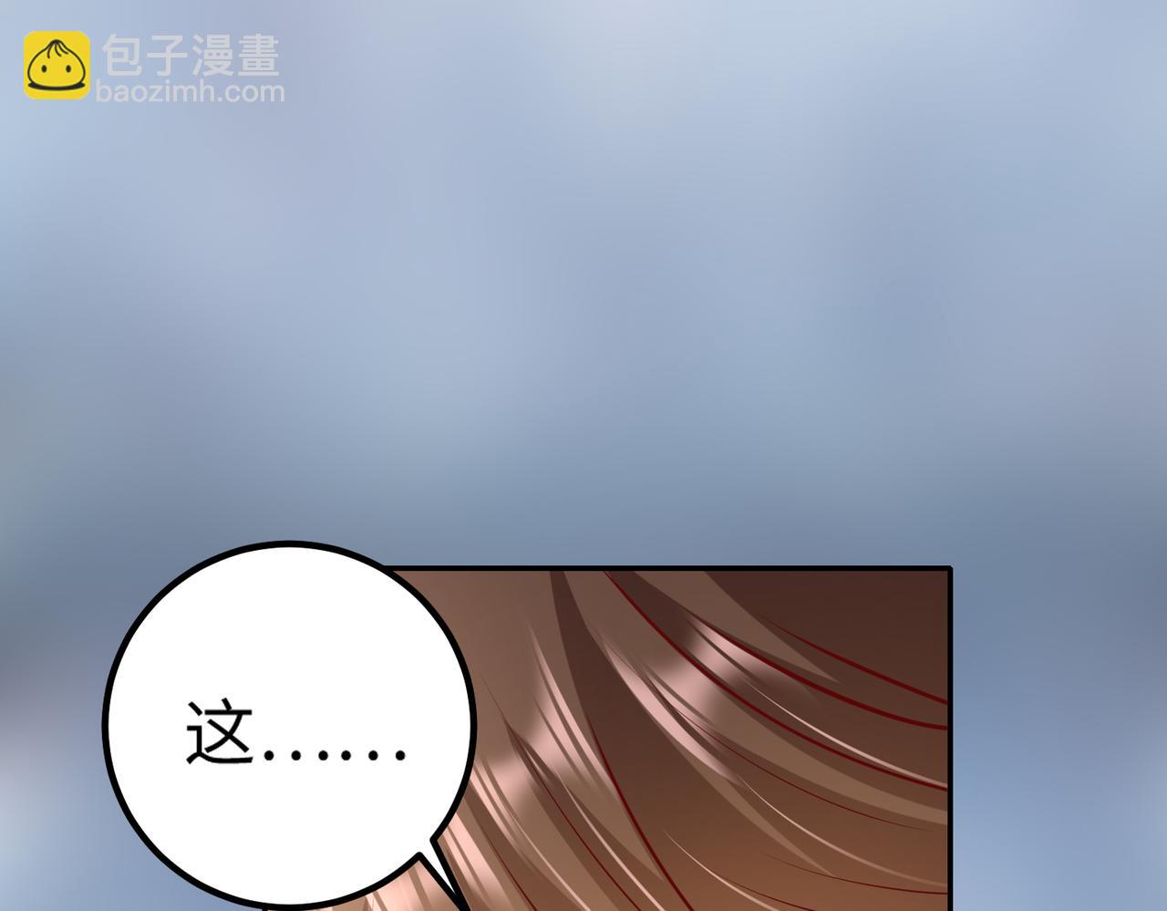 50他这是第二次了(1/2)-第51话