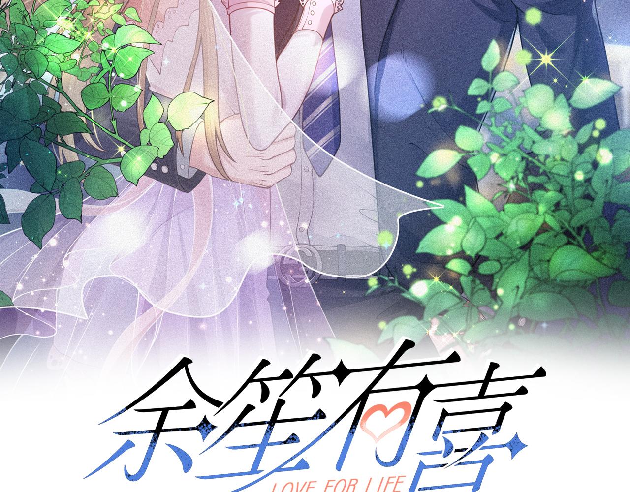 50他这是第二次了(1/2)-第51话