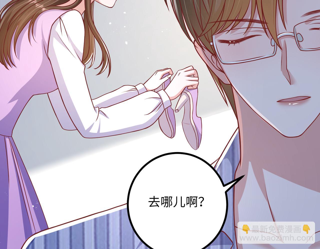 50他这是第二次了(1/2)-第51话