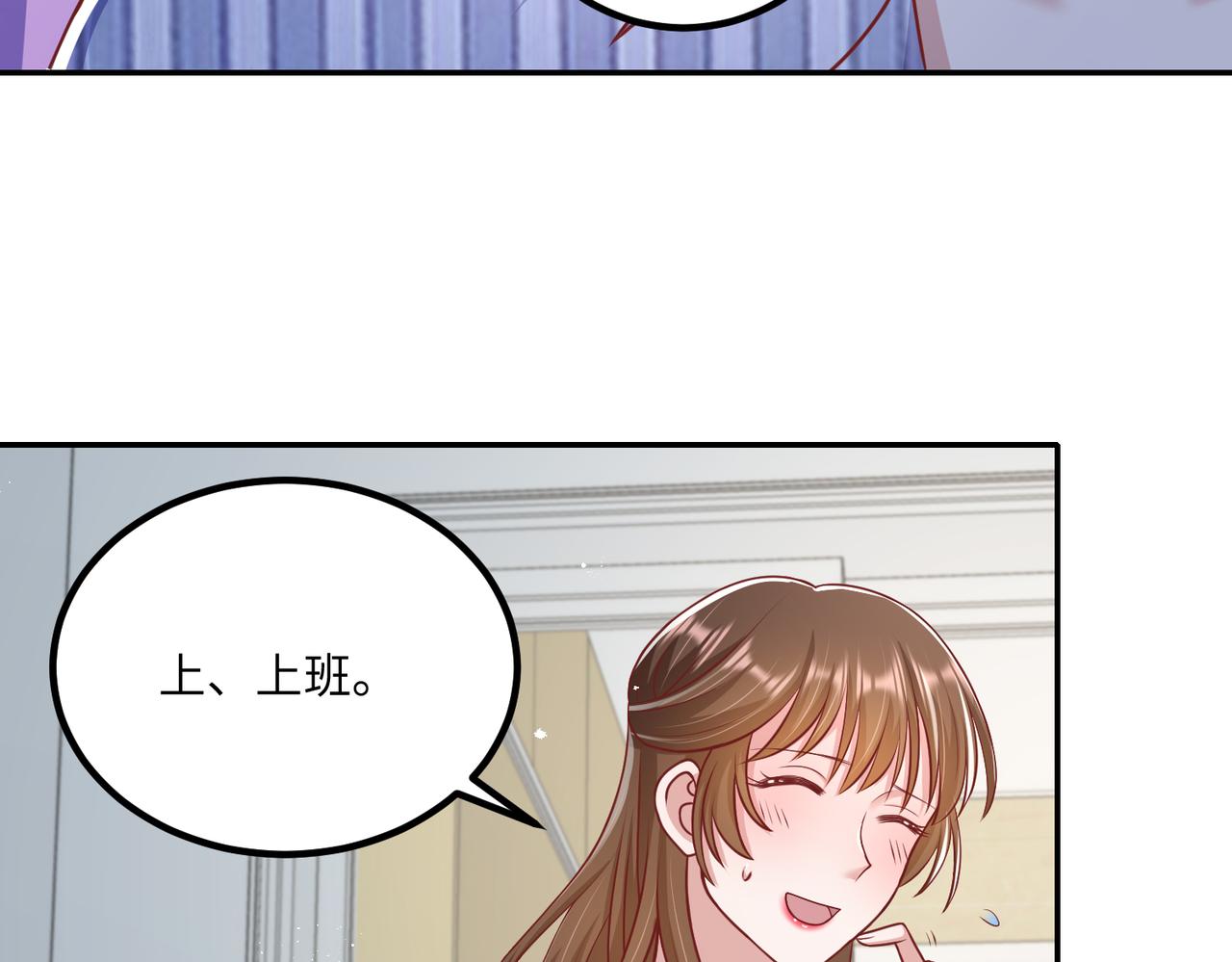 50他这是第二次了(1/2)-第51话