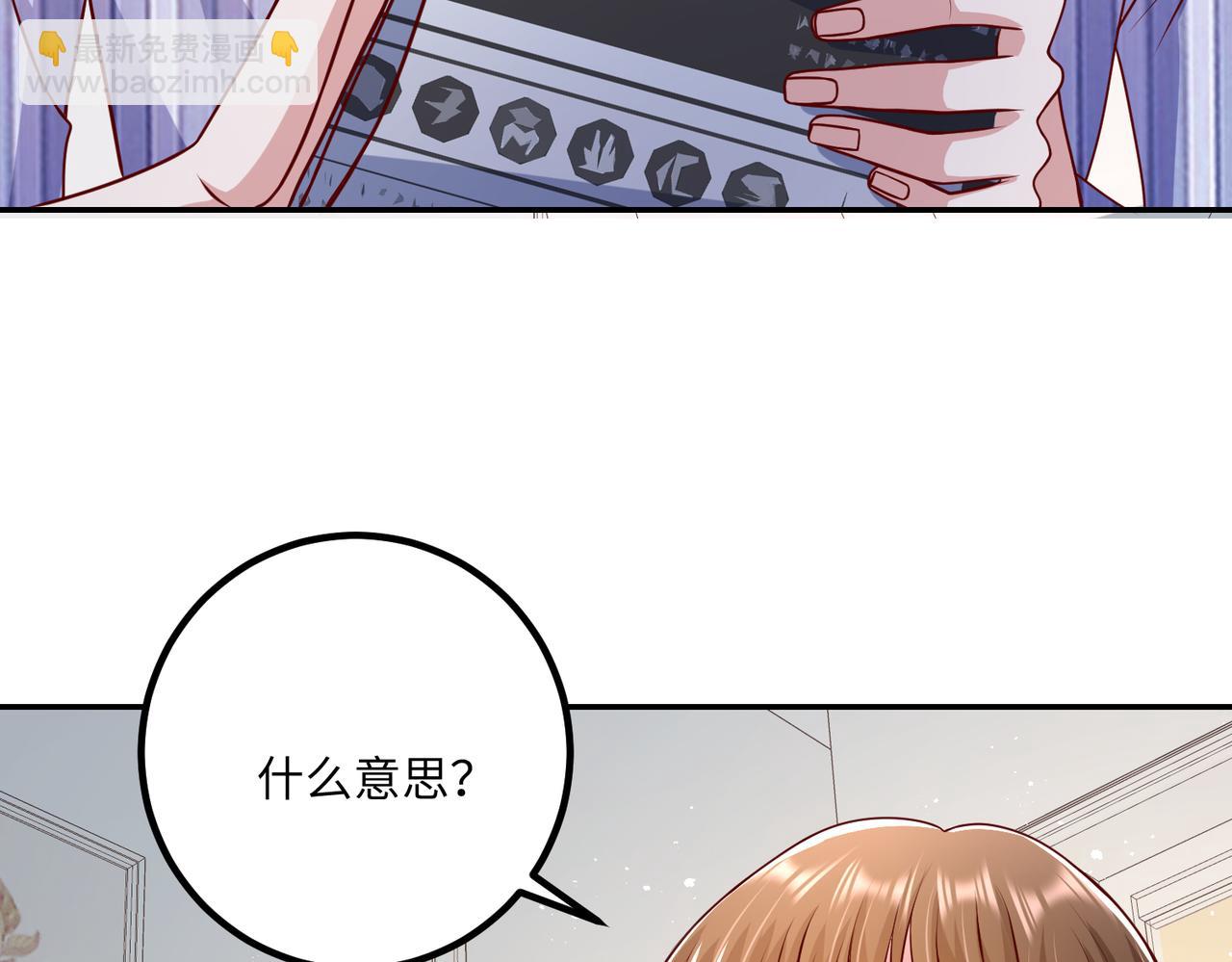 50他这是第二次了(1/2)-第51话
