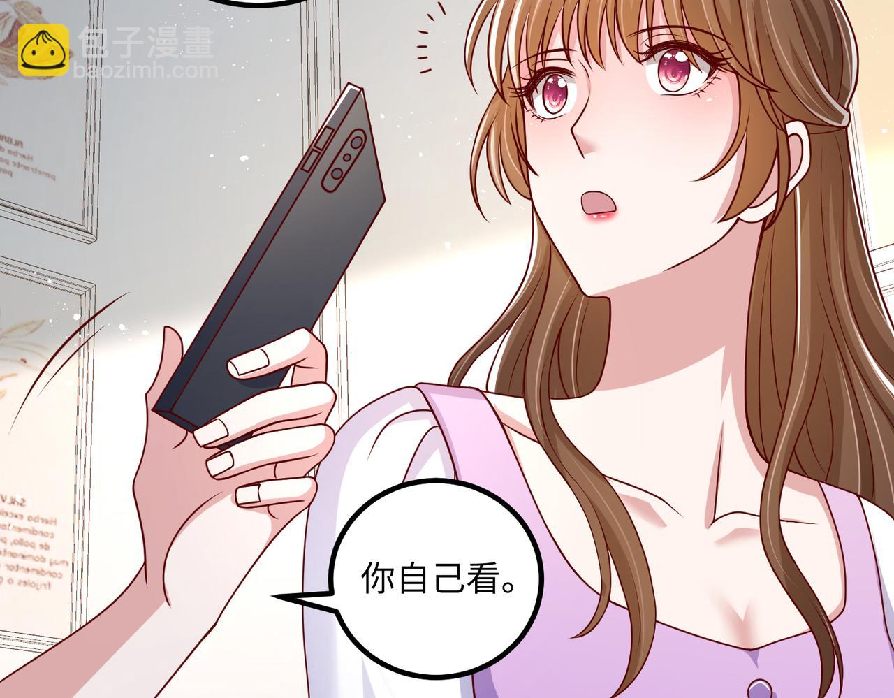 50他这是第二次了(1/2)-第51话