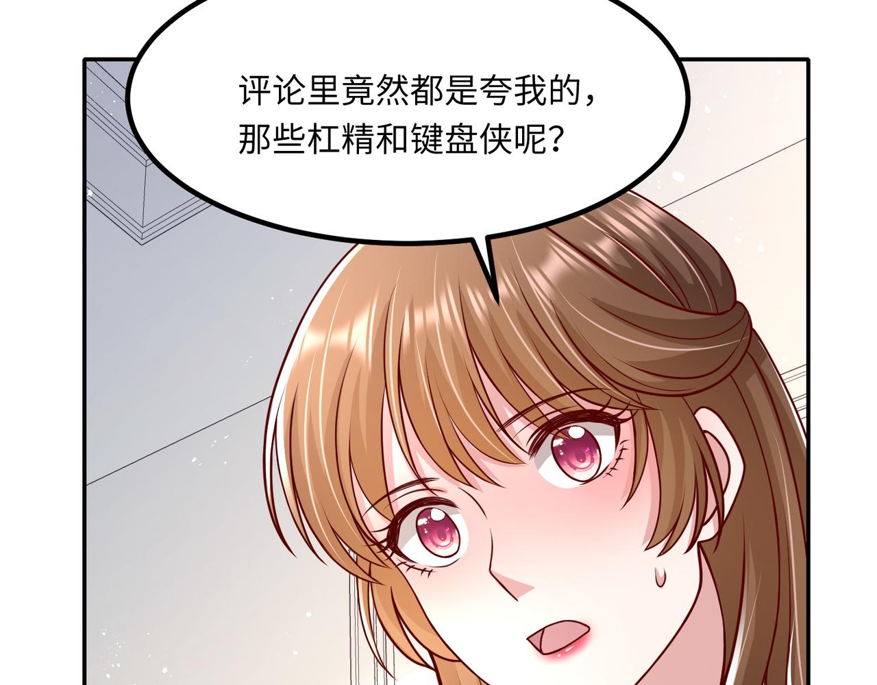 50他这是第二次了(1/2)-第51话