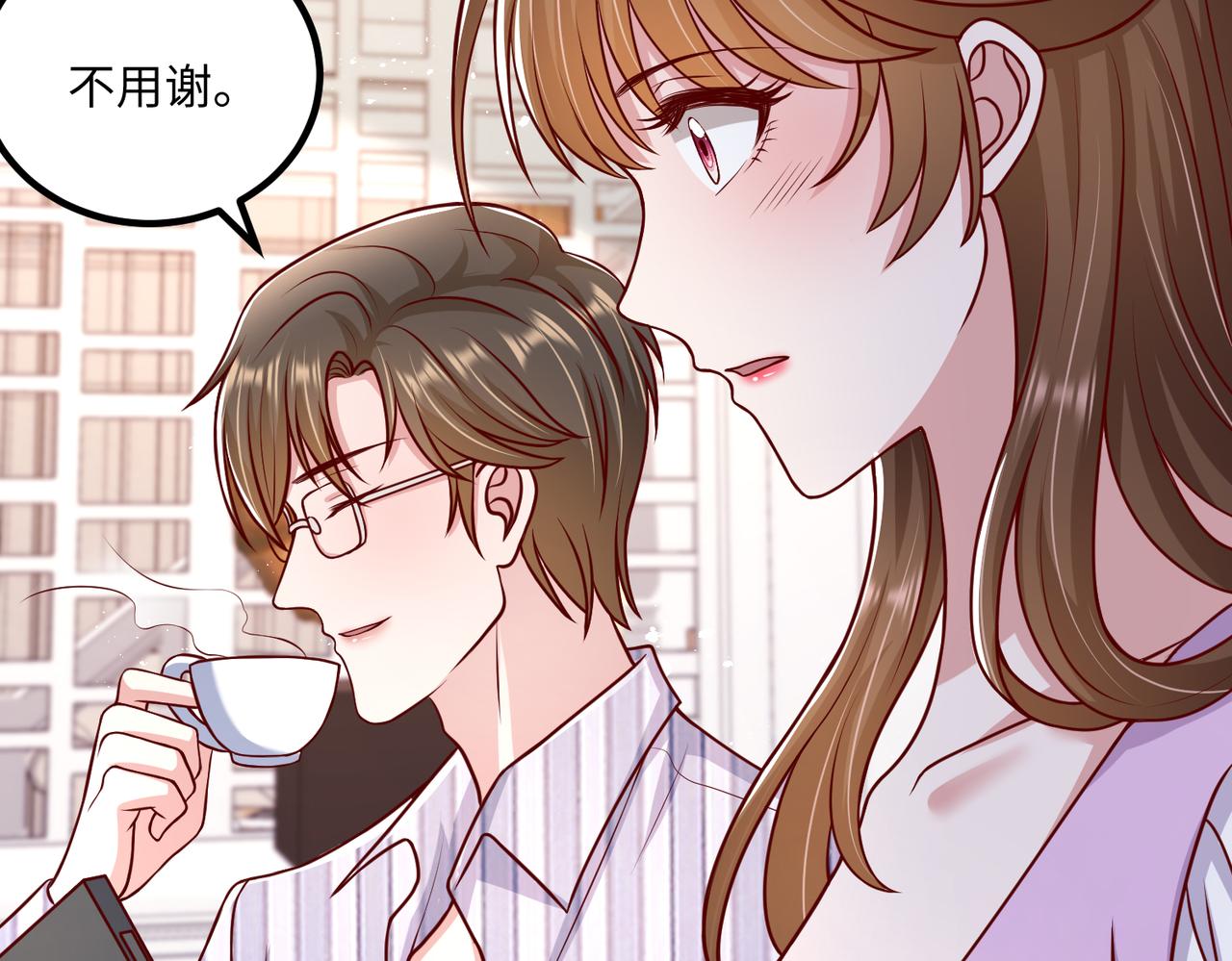 50他这是第二次了(1/2)-第51话