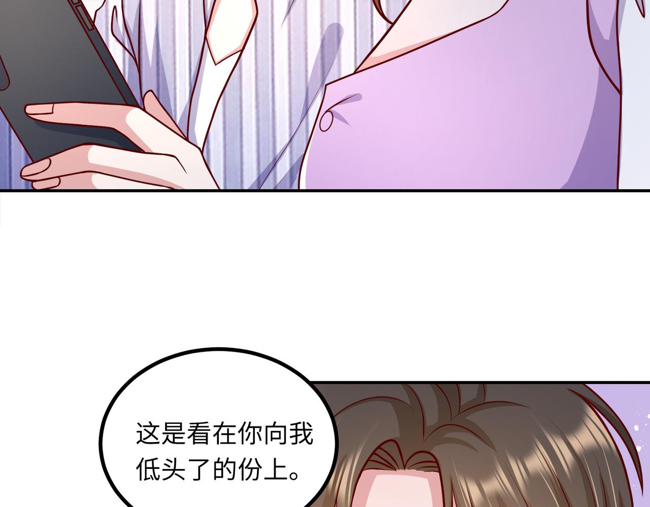 50他这是第二次了(1/2)-第51话