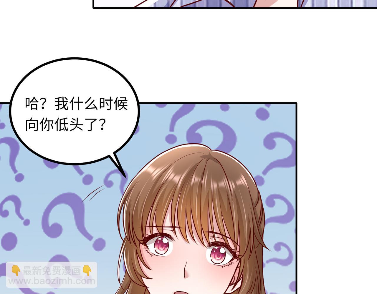 50他这是第二次了(1/2)-第51话