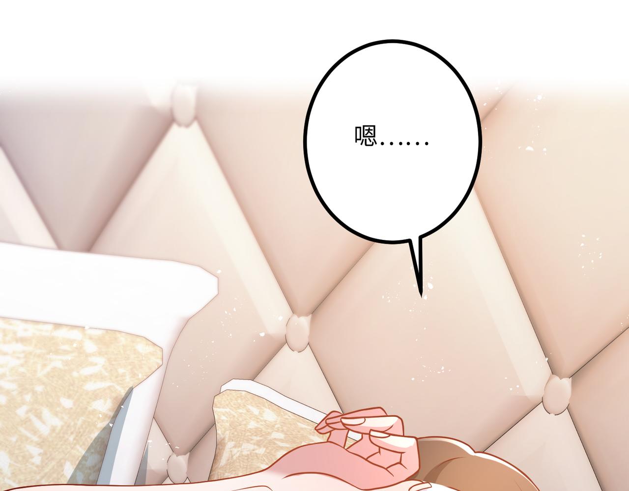 50他这是第二次了(1/2)-第51话