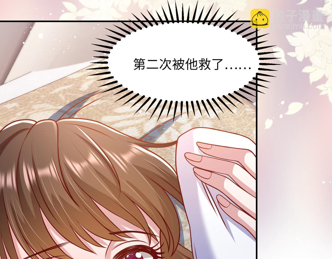 50他这是第二次了(1/2)-第51话