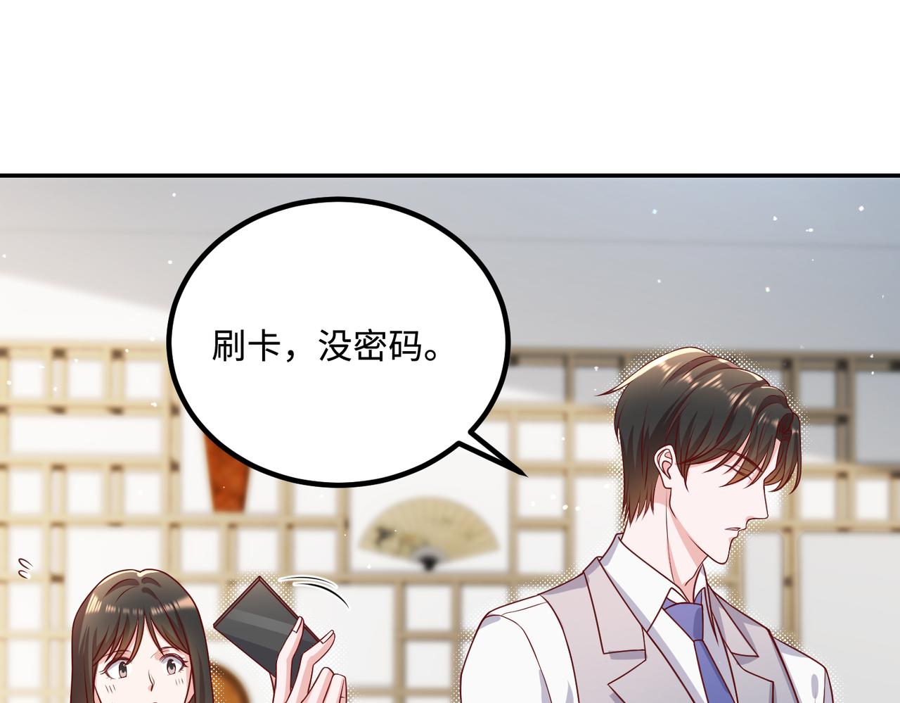 52实力守护(1/2)-第53话