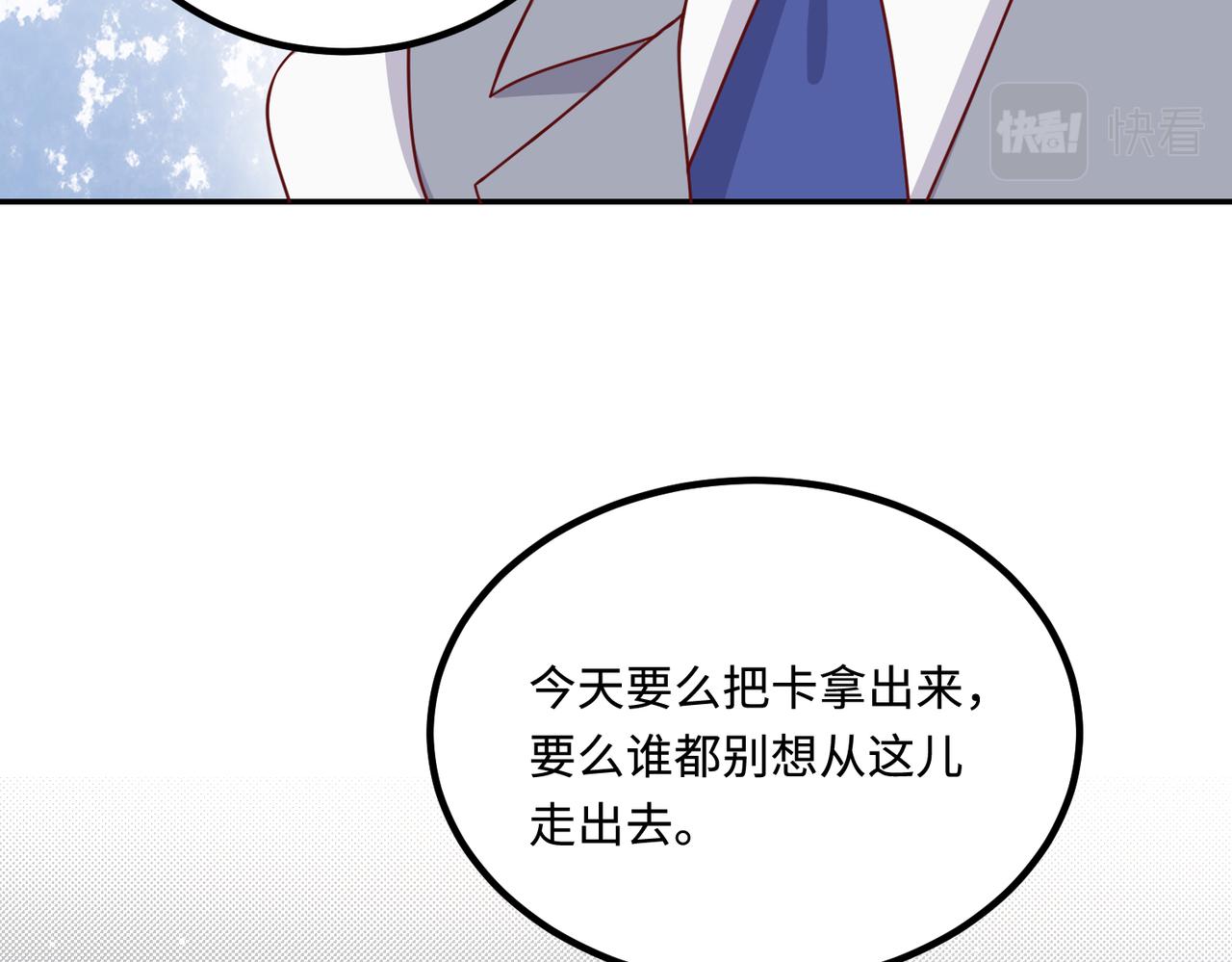 52实力守护(1/2)-第53话