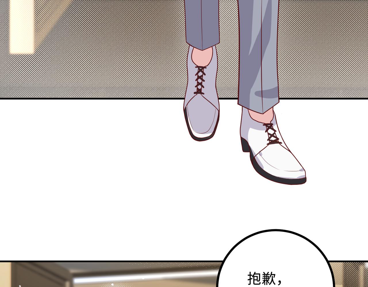 52实力守护(1/2)-第53话