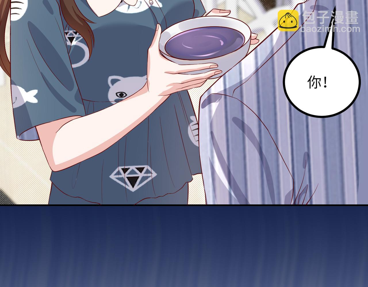 54你的电话是我的专属(1/2)-第55话