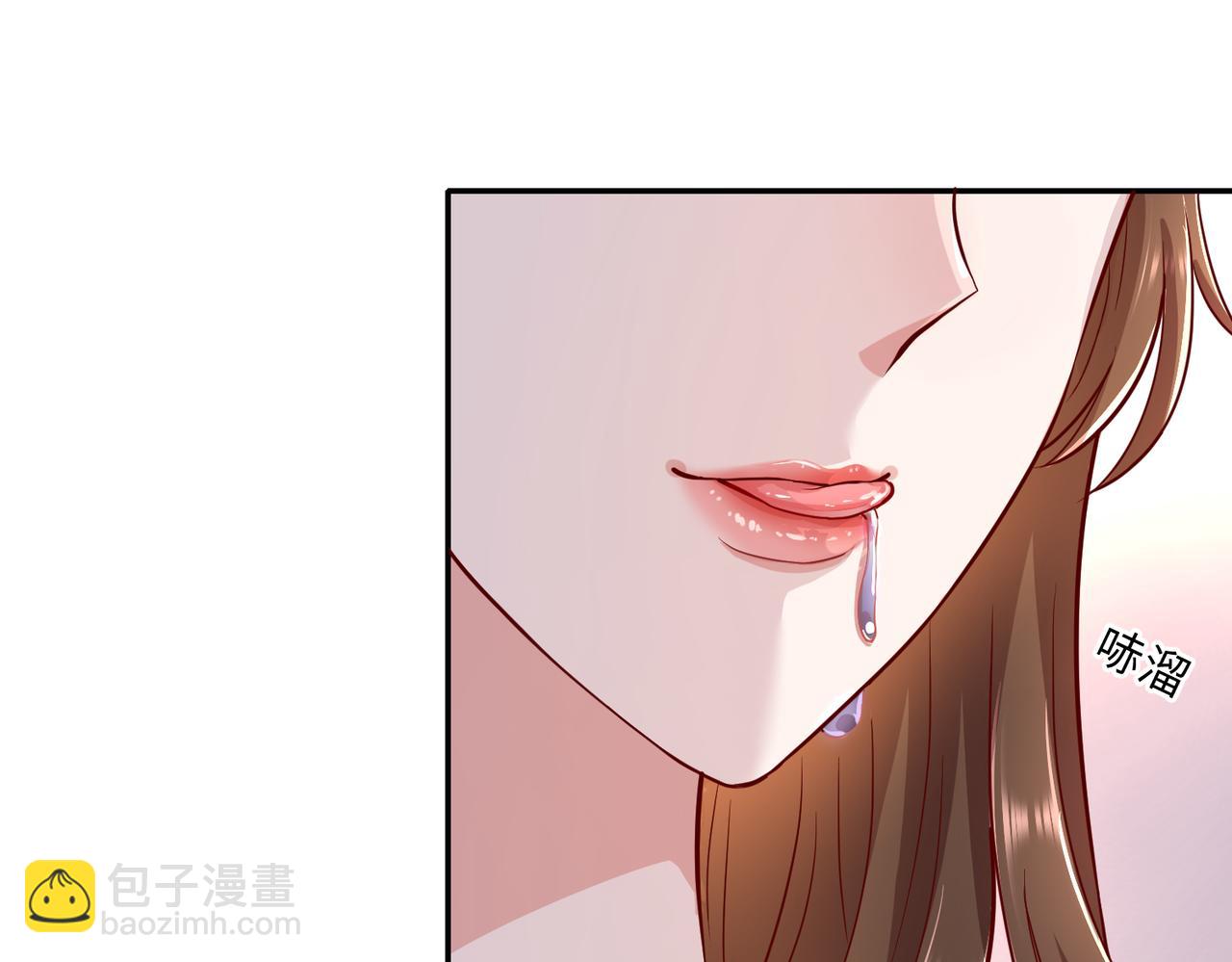 54你的电话是我的专属(1/2)-第55话