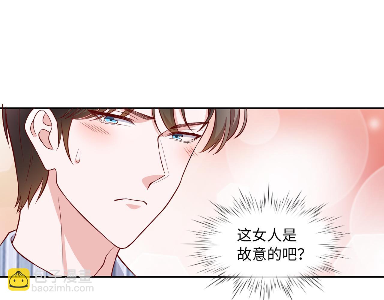 54你的电话是我的专属(1/2)-第55话