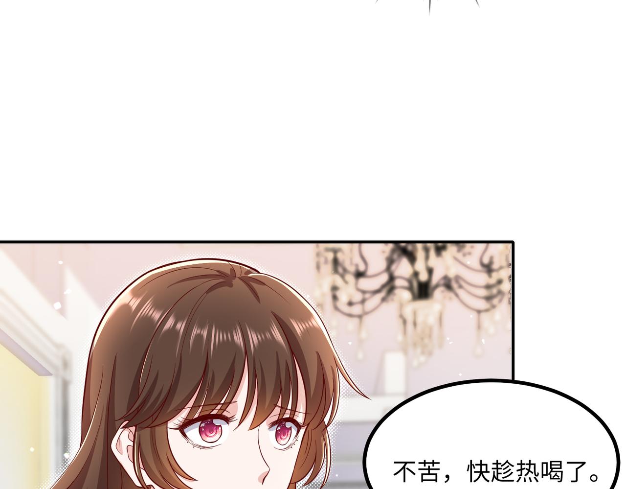 54你的电话是我的专属(1/2)-第55话
