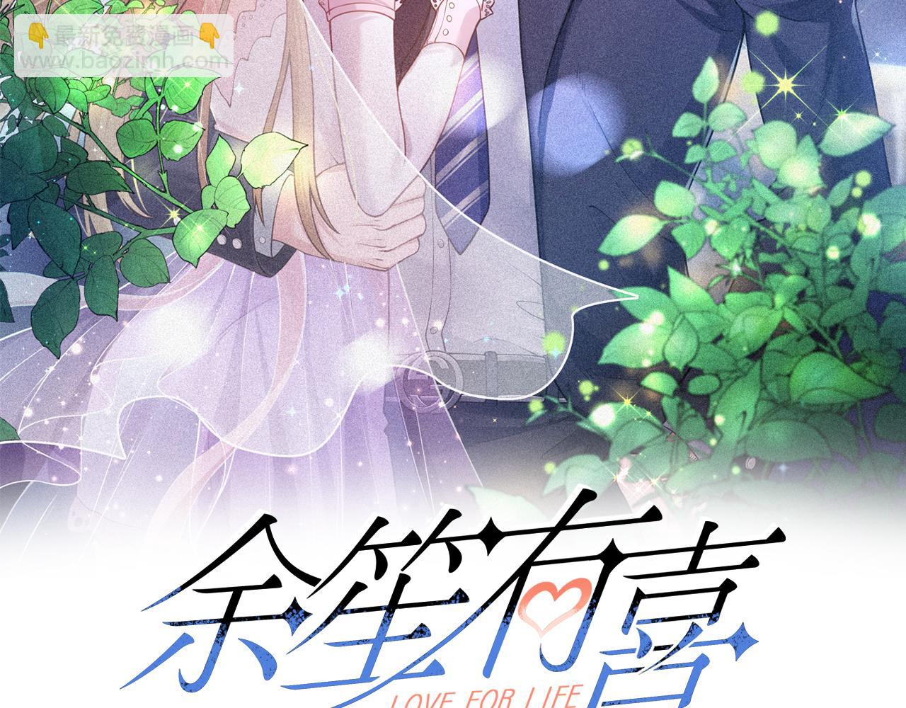 54你的电话是我的专属(1/2)-第55话