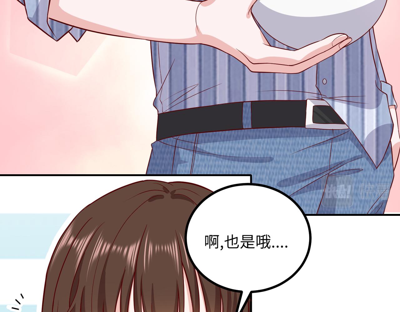 54你的电话是我的专属(1/2)-第55话