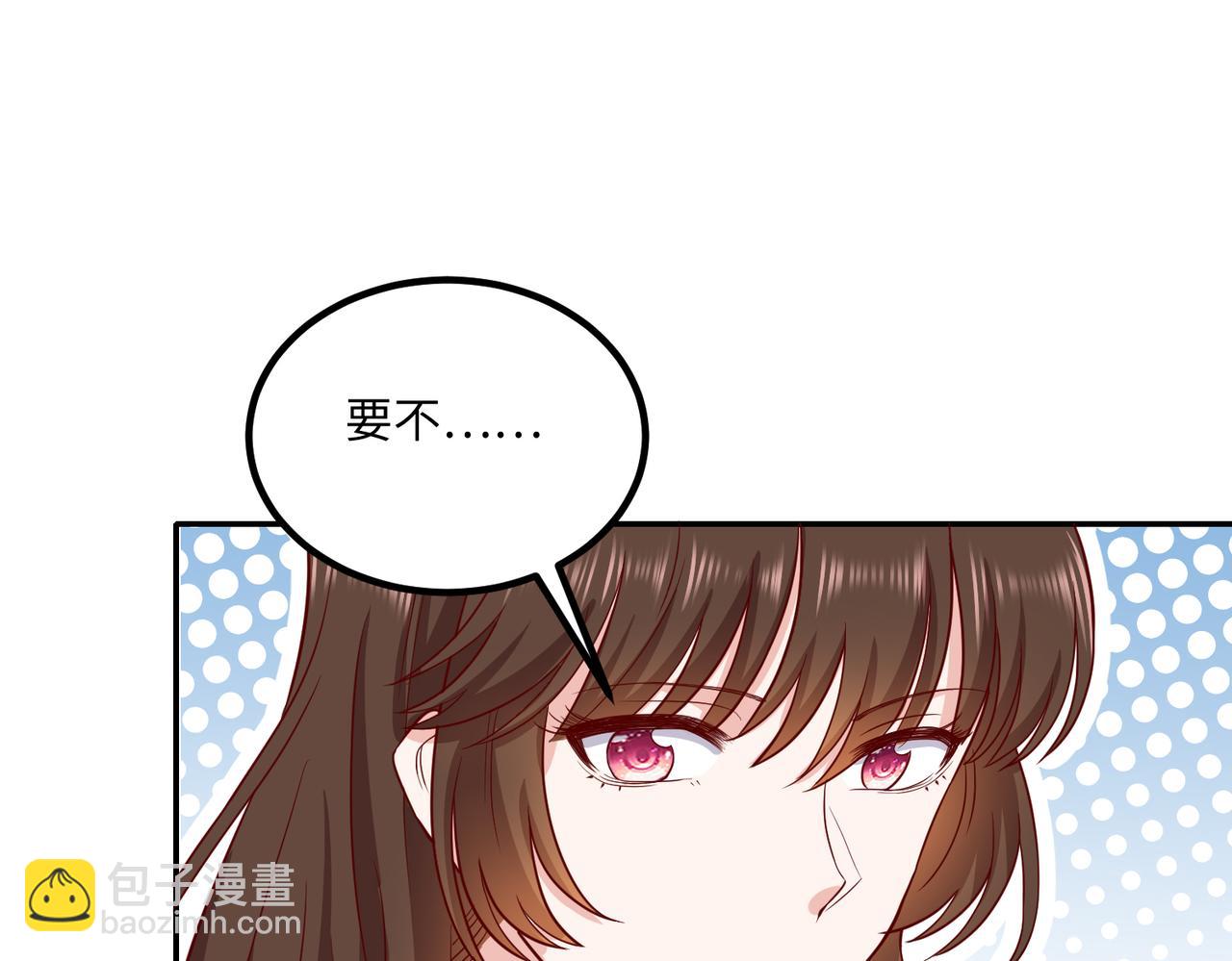 54你的电话是我的专属(1/2)-第55话