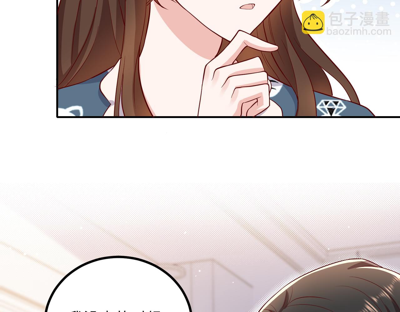 54你的电话是我的专属(1/2)-第55话