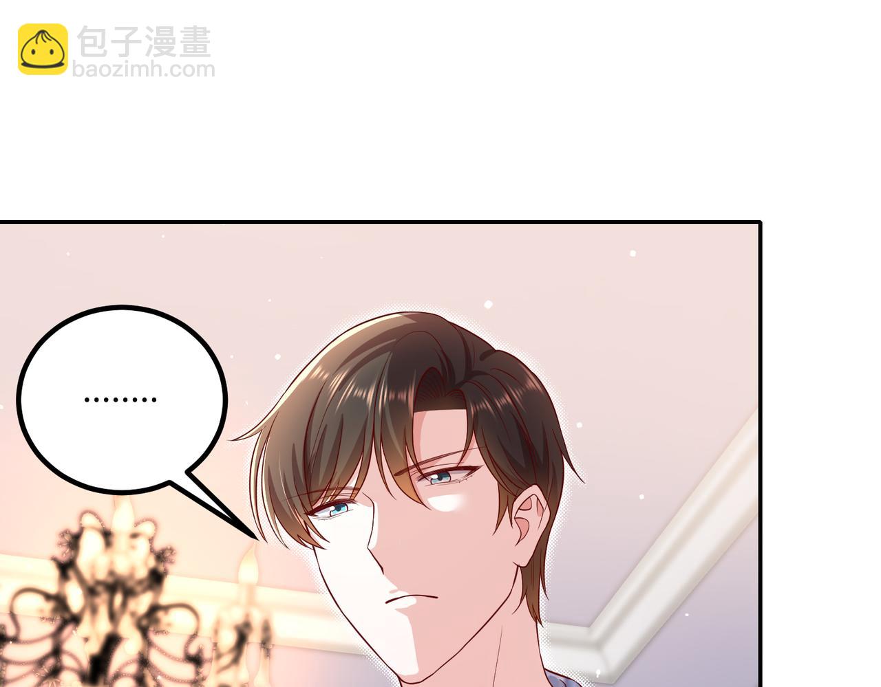 54你的电话是我的专属(1/2)-第55话