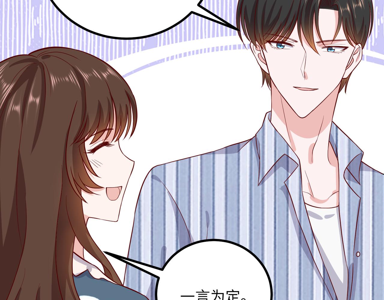 54你的电话是我的专属(1/2)-第55话