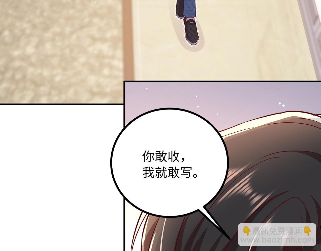 54你的电话是我的专属(1/2)-第55话
