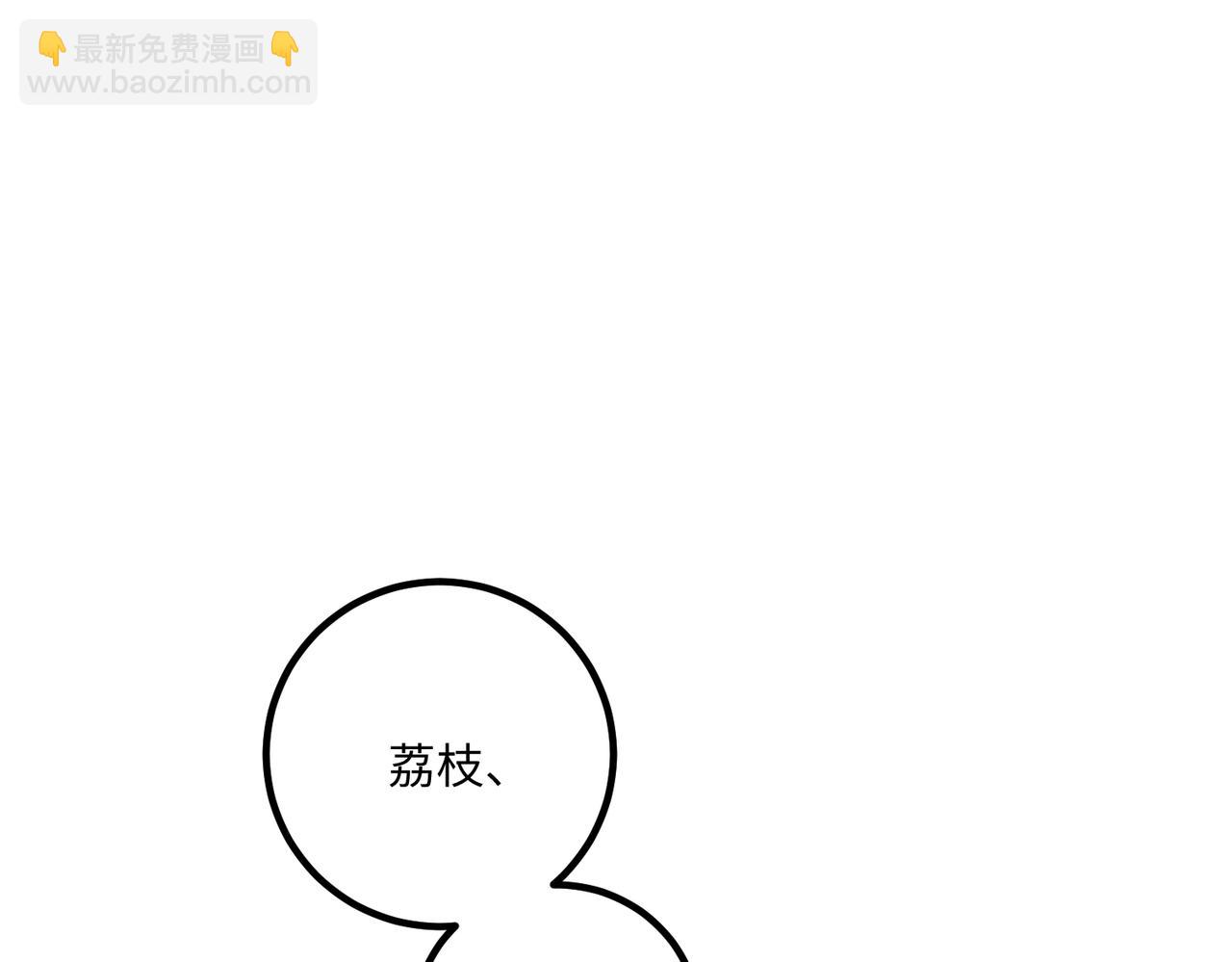 54你的电话是我的专属(1/2)-第55话