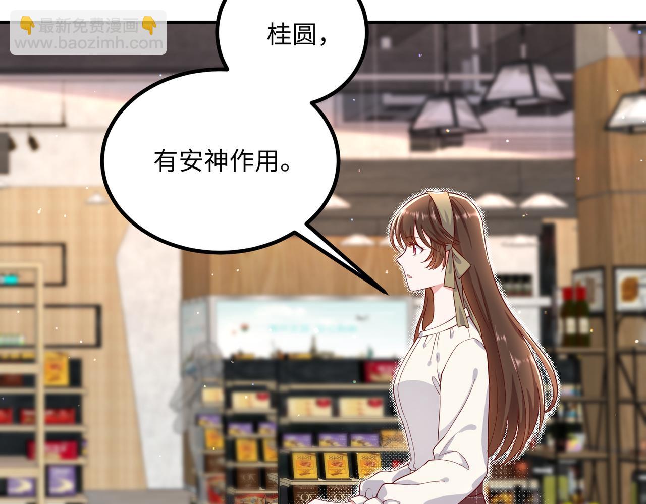 54你的电话是我的专属(1/2)-第55话