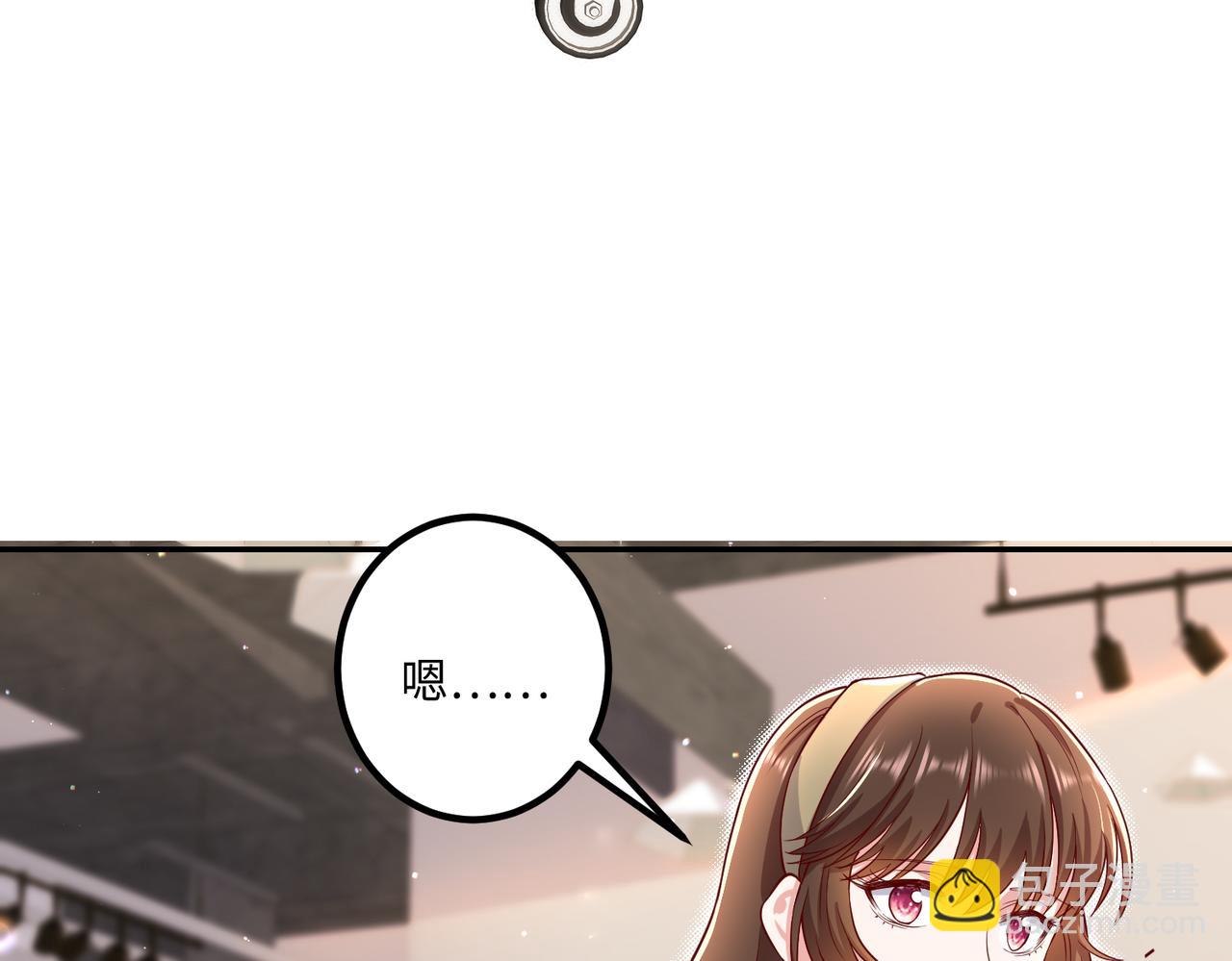 54你的电话是我的专属(1/2)-第55话