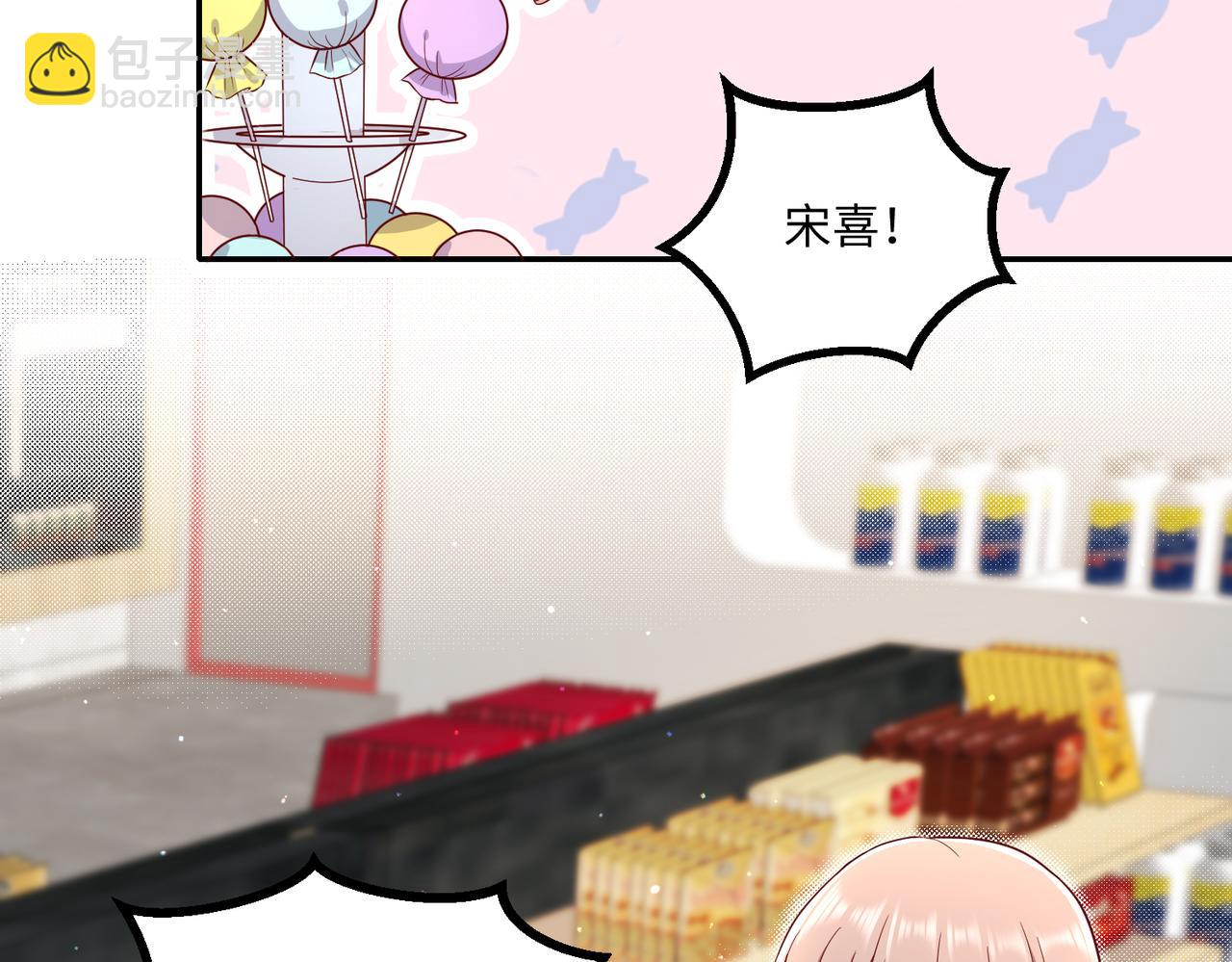 54你的电话是我的专属(1/2)-第55话