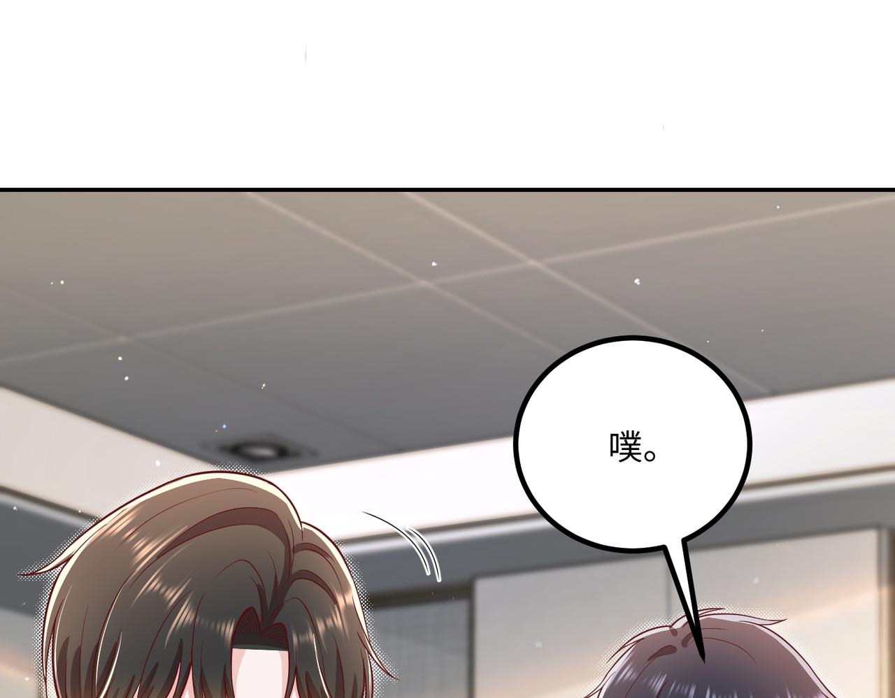 56探望齐末(1/2)-第57话
