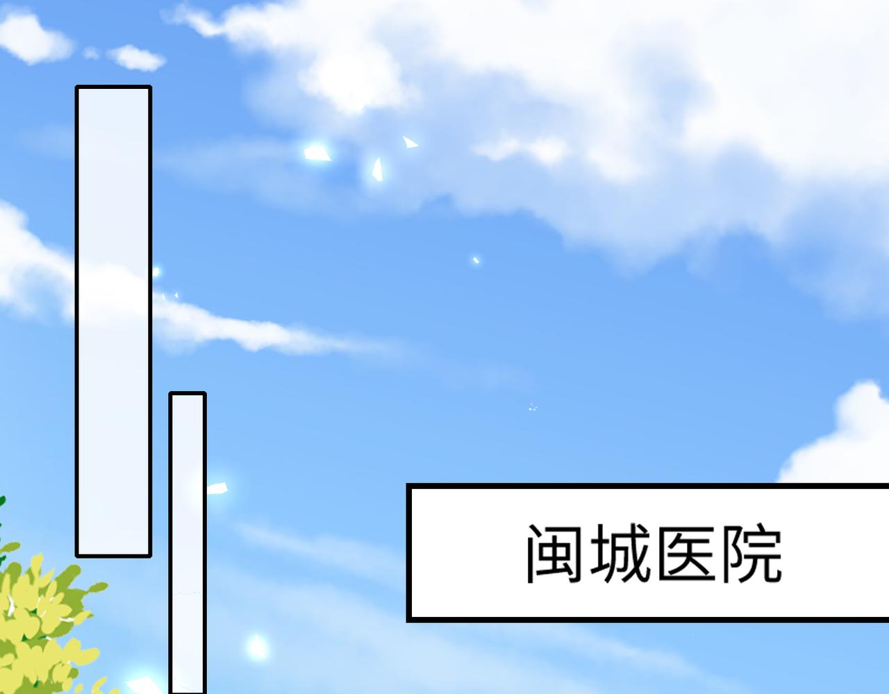 56探望齐末(1/2)-第57话