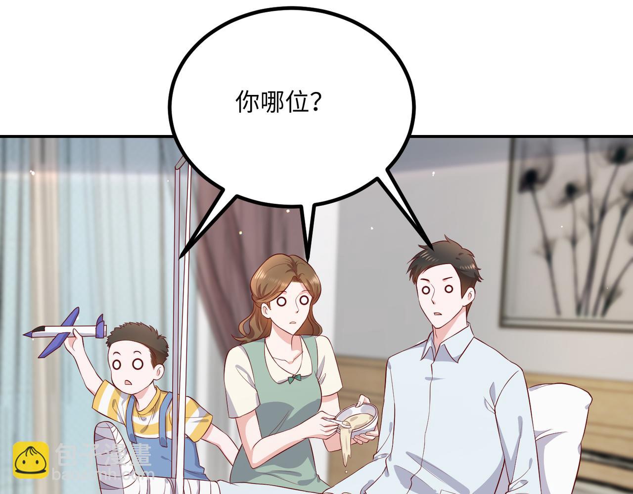 56探望齐末(1/2)-第57话