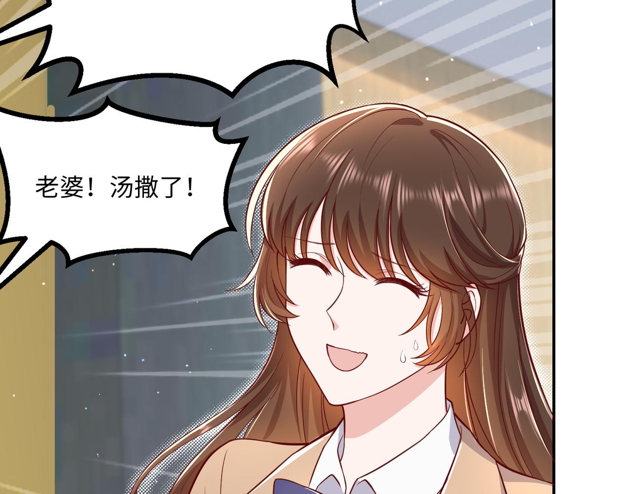 56探望齐末(1/2)-第57话