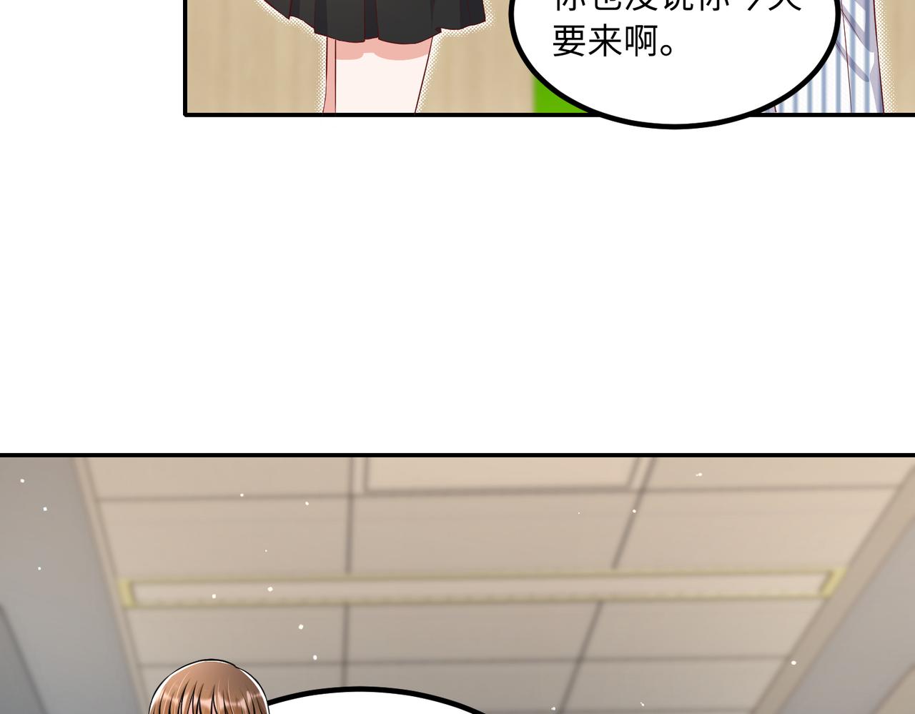 56探望齐末(1/2)-第57话