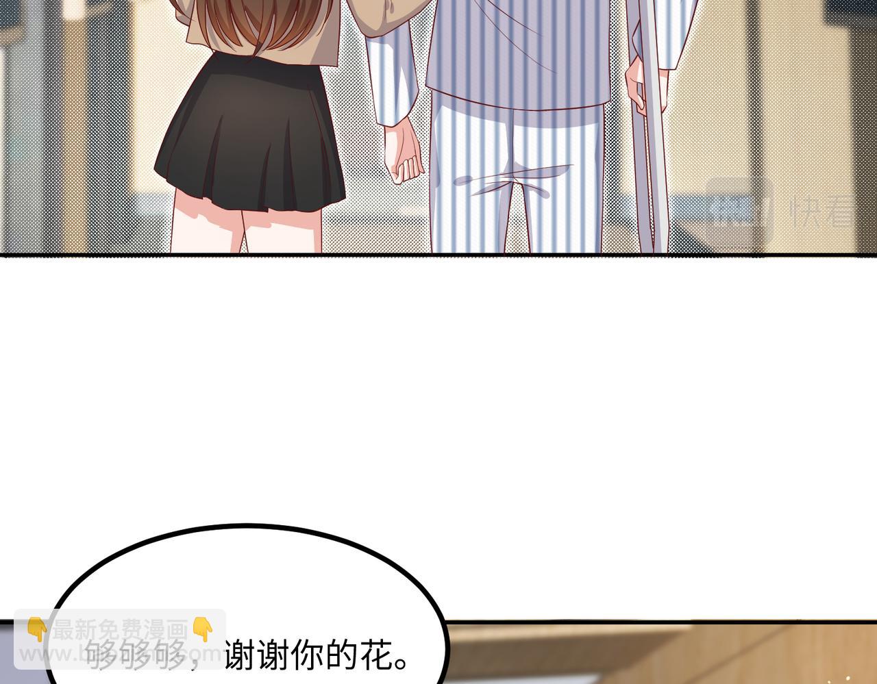 56探望齐末(1/2)-第57话