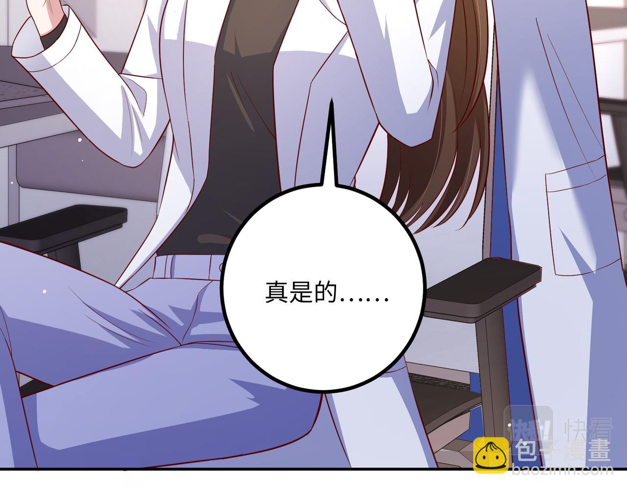 58看你往哪跑(1/2)-第59话