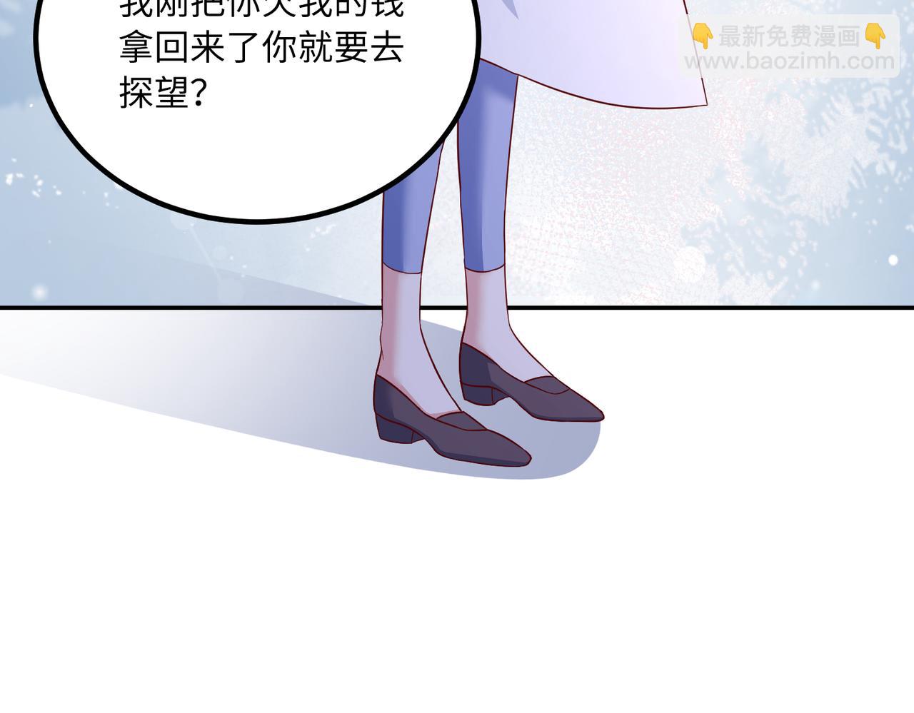 58看你往哪跑(1/2)-第59话