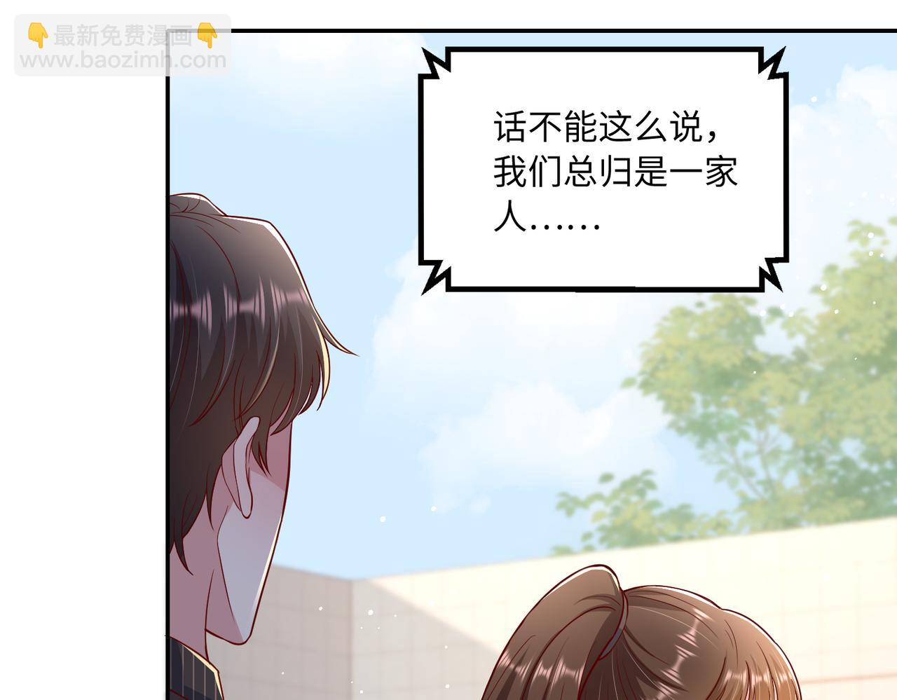 58看你往哪跑(1/2)-第59话