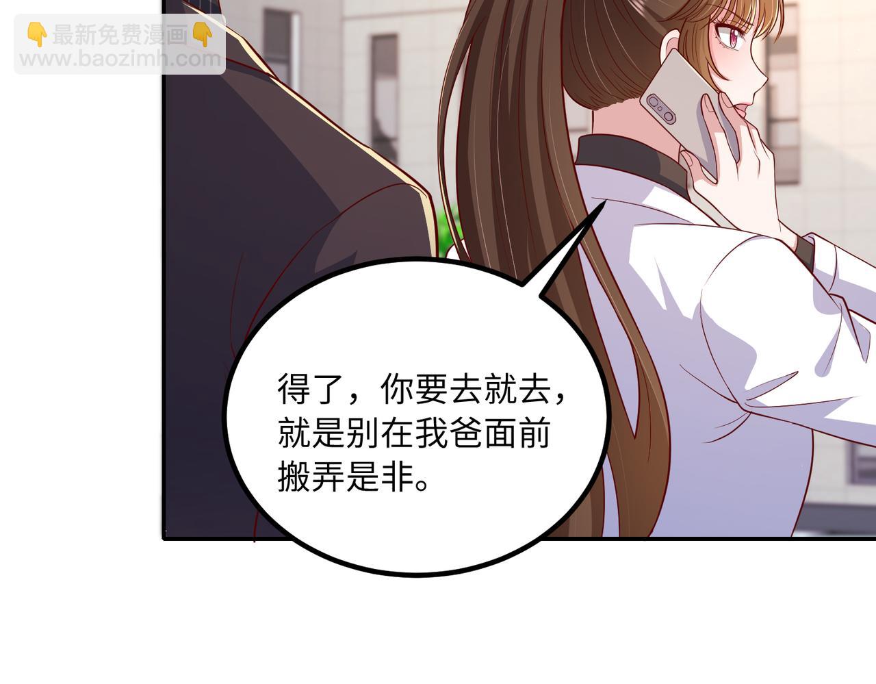 58看你往哪跑(1/2)-第59话