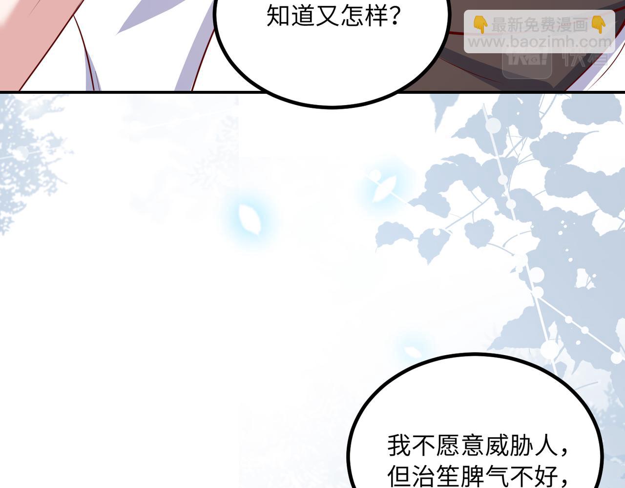 58看你往哪跑(1/2)-第59话