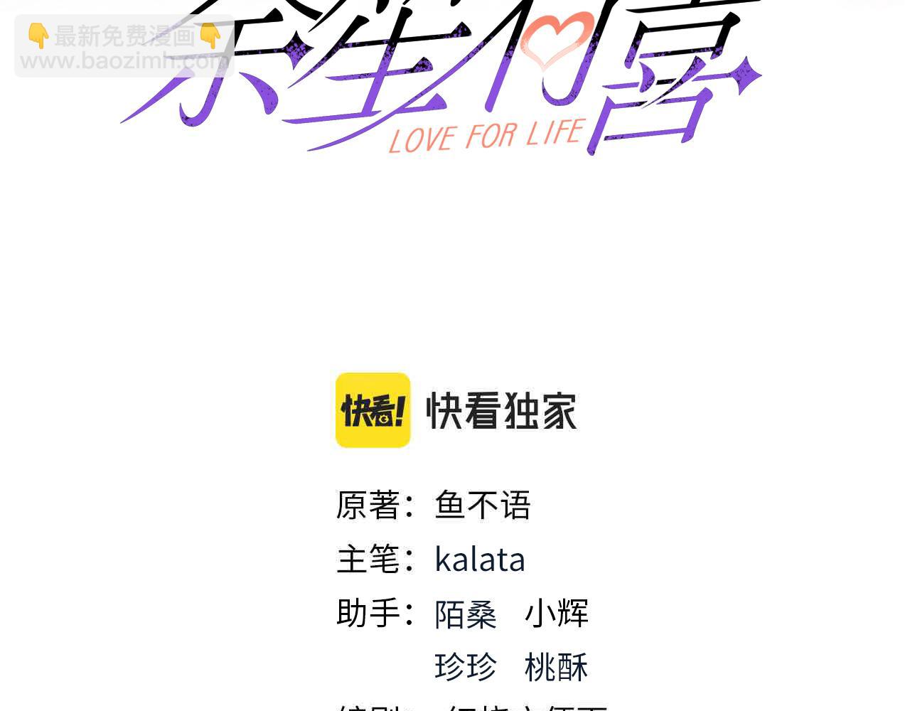 58看你往哪跑(1/2)-第59话