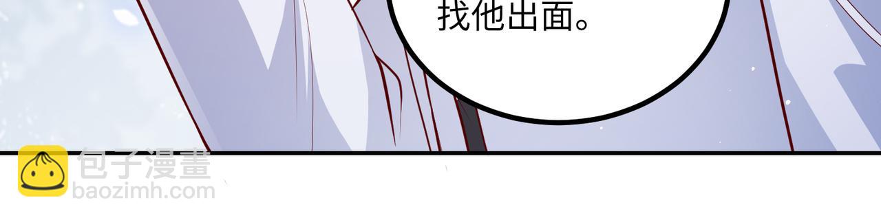 58看你往哪跑(1/2)-第59话
