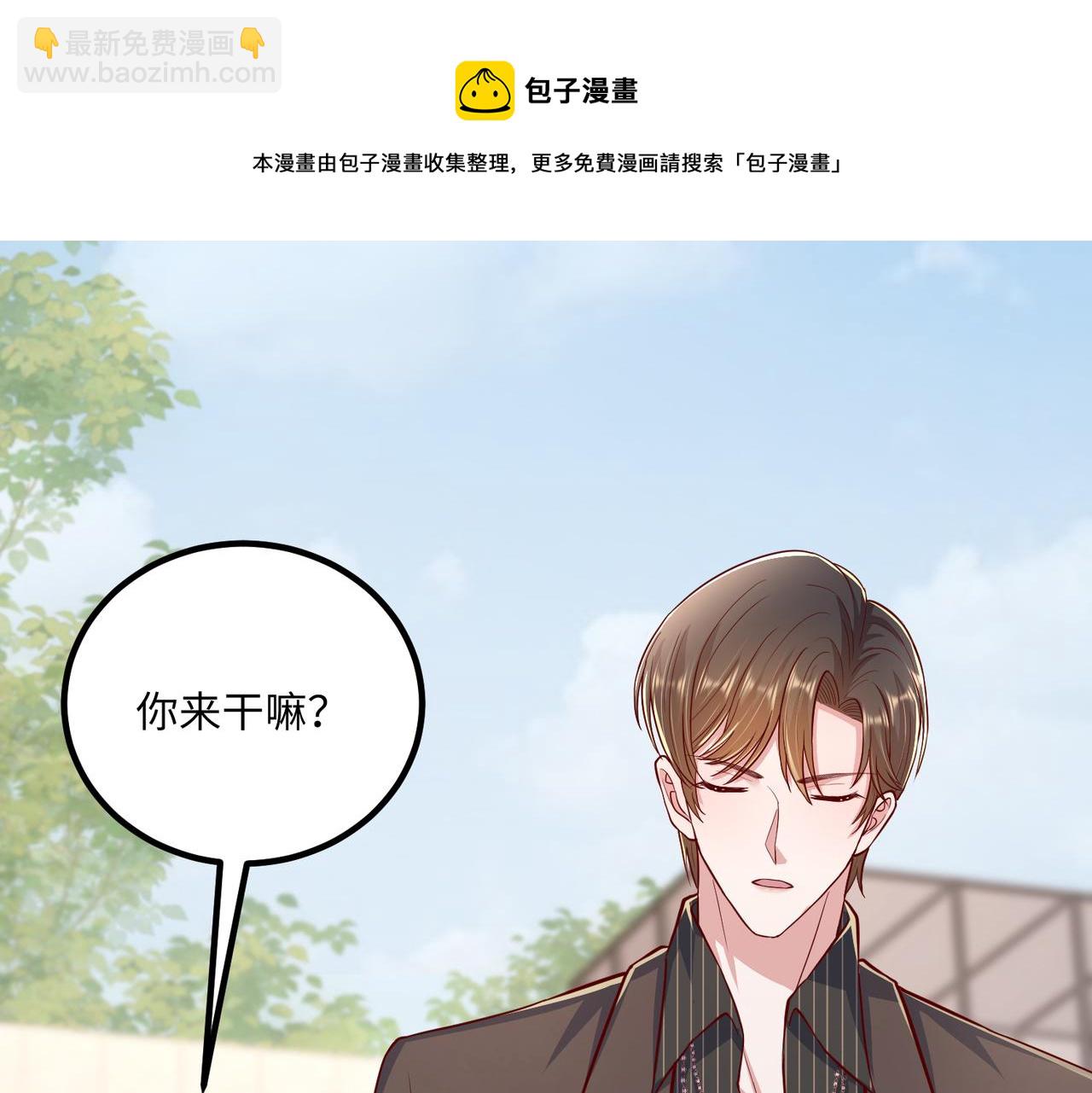58看你往哪跑(1/2)-第59话