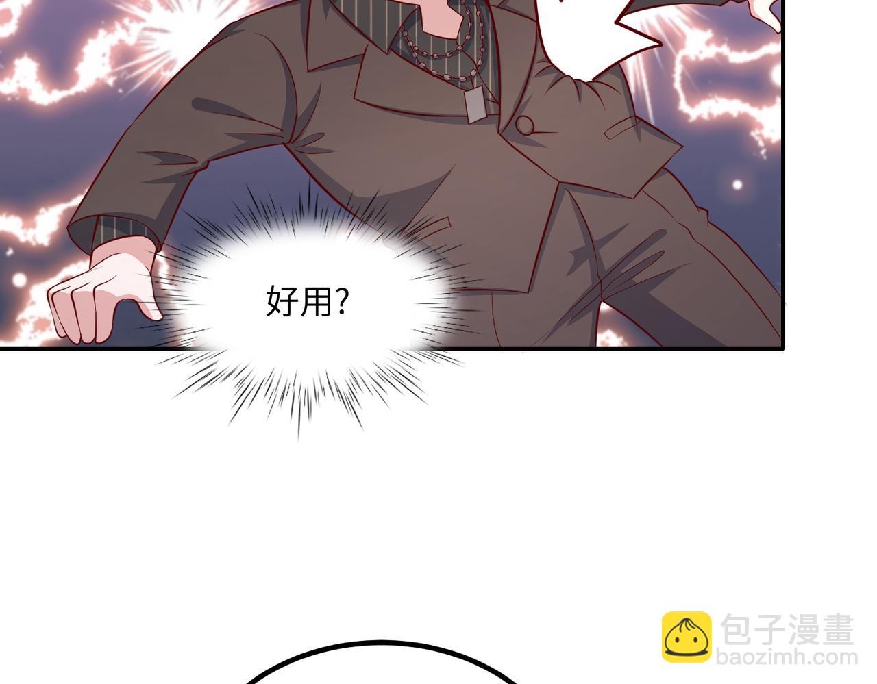 58看你往哪跑(1/2)-第59话