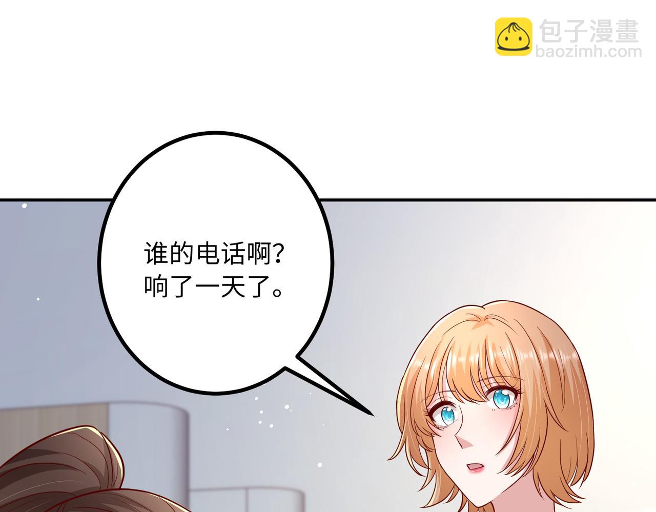 58看你往哪跑(1/2)-第59话