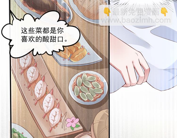 006怎么哪都有你(1/2)-第7话