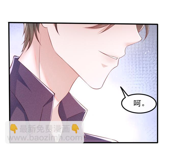 006怎么哪都有你(1/2)-第7话