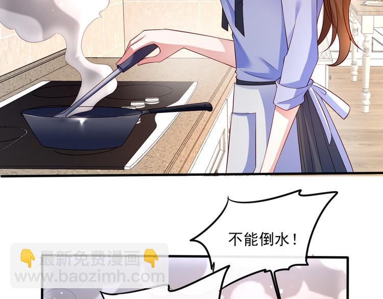 006怎么哪都有你(1/2)-第7话
